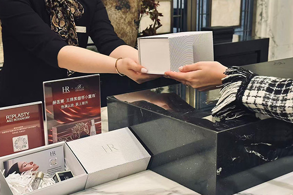 高端品牌圈层合作